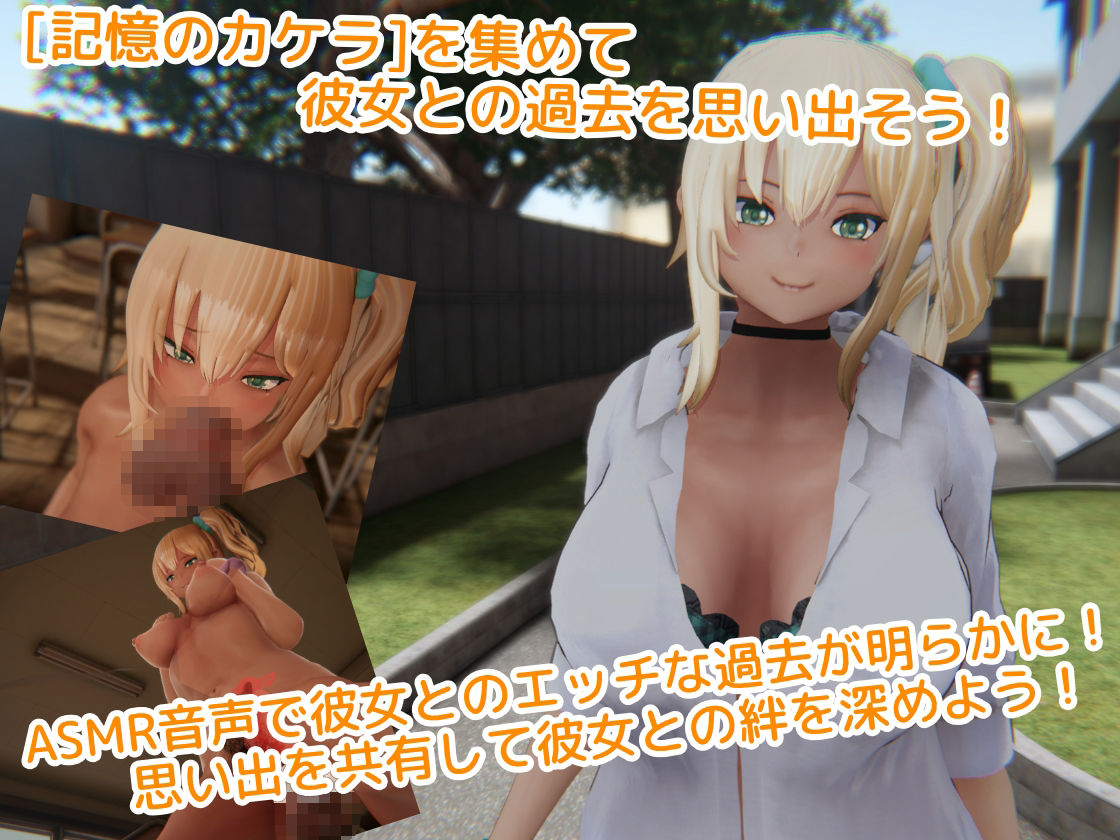 こじらせナツキと3Dおさわりえっち【イジメVoice】 - d_767706 - ちちぶつり