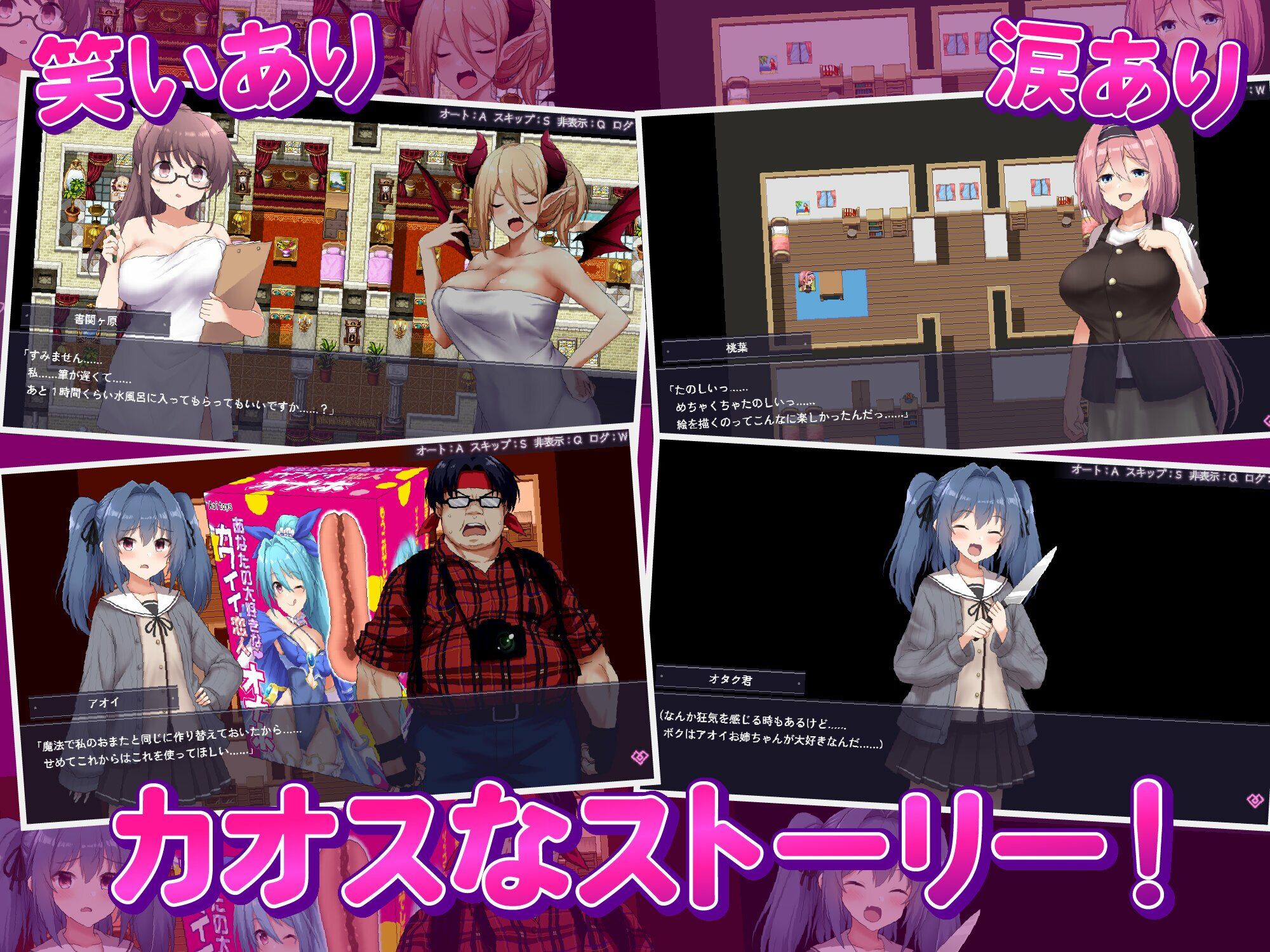 愛と平和の魔法少女ローゼリーフ〜孕ませ監禁レ●プなんかに絶対負けない！〜 - d_559100 - オニチク屋！
