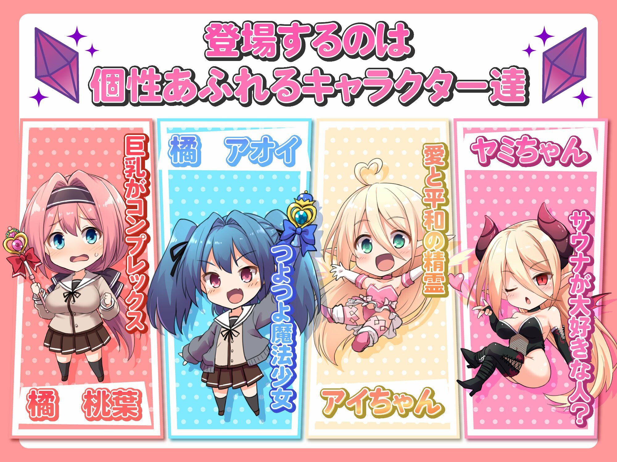 愛と平和の魔法少女ローゼリーフ〜孕ませ監禁レ●プなんかに絶対負けない！〜 - d_559100 - オニチク屋！