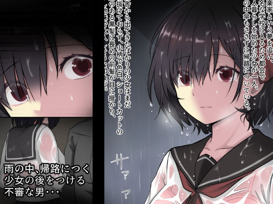 前奏曲は雨音が奏でる。 - d_273871 - まかろんシュガー