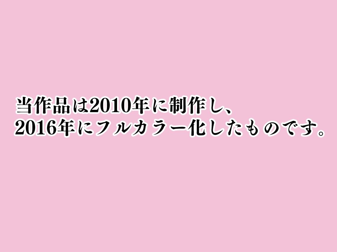 伯母さんを堕とすぜ！ - d_247553 - フリーハンド魂