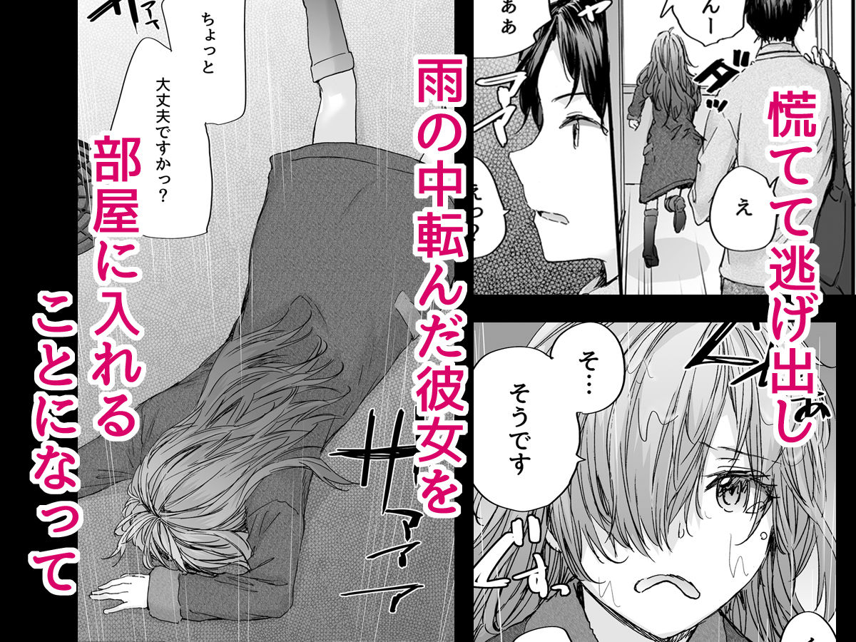 おさがりセックスフレンド Another - d_249112 - furuike