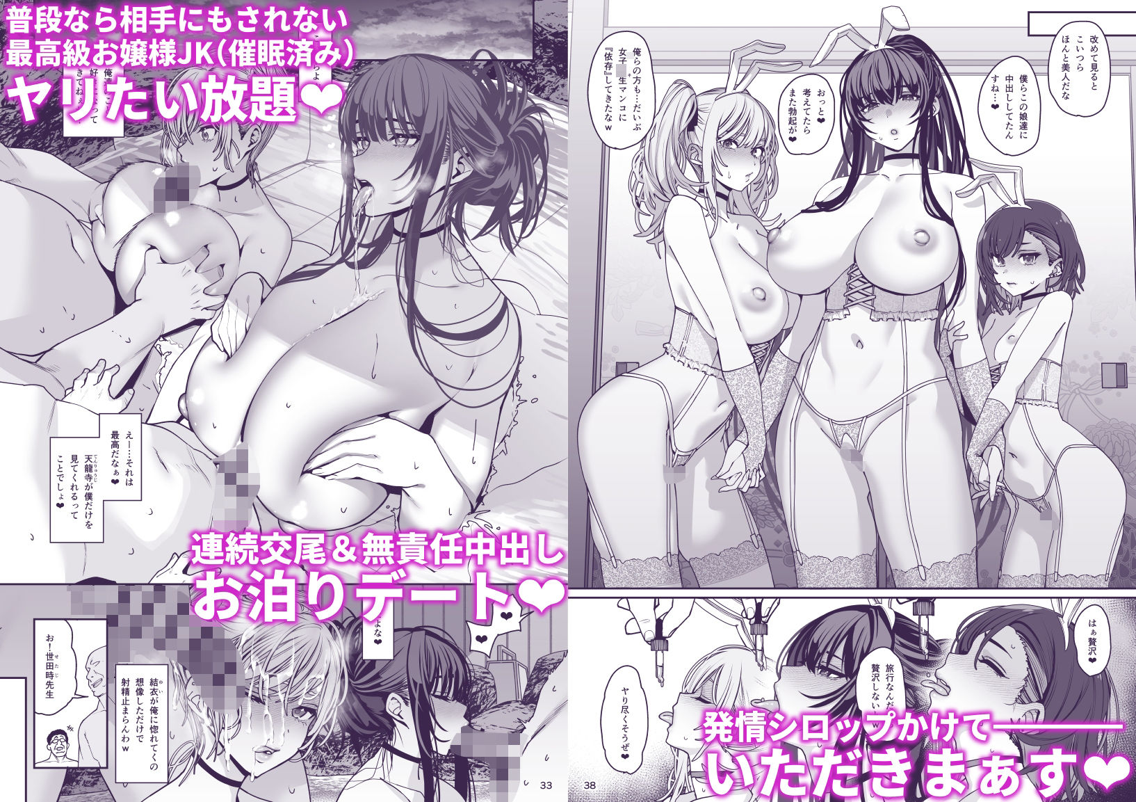 彼女催●3 - d_362679 - 乱視と君と。