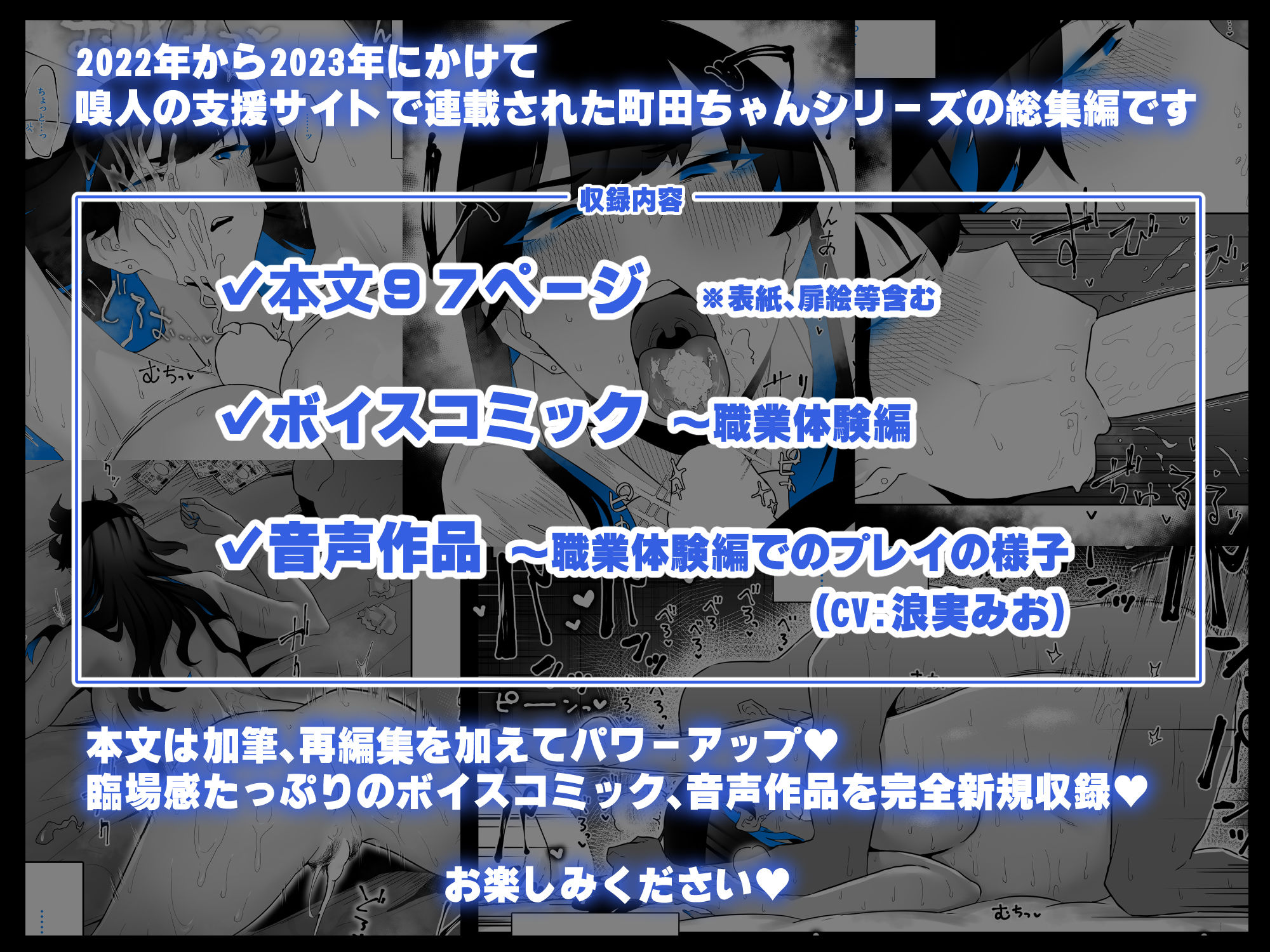 【支援サイト総集編】オカズ当番の性態 〜クールな顔して雌臭振り撒くむちむちJ●町田ちゃんはクラスのNo.1オナペット〜 - d_358827 - 嗅人ぬ宝