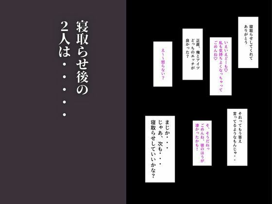 皆が狙ってる新卒ちゃんを寝取らせてみた - d_357207 - たまごやき