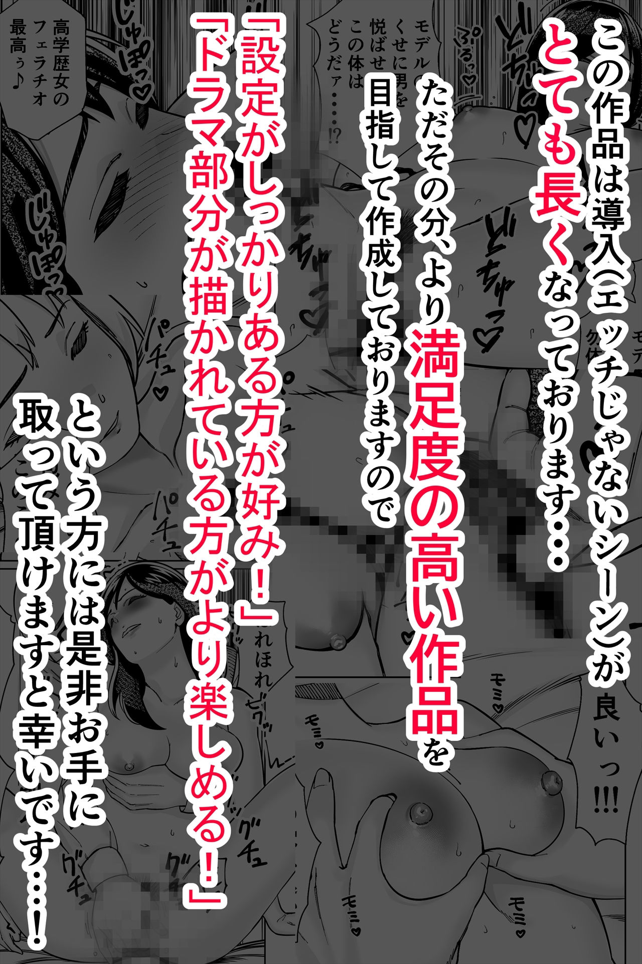 眠泊2〜民泊経営者の幾重にも張り巡らされた罠〜 - d_404239 - とかもす