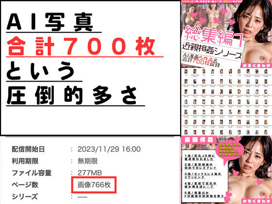 生意気妹に悪戯した結果ど変態に