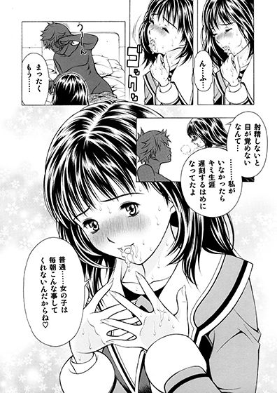 俺と伊織とあんな子と