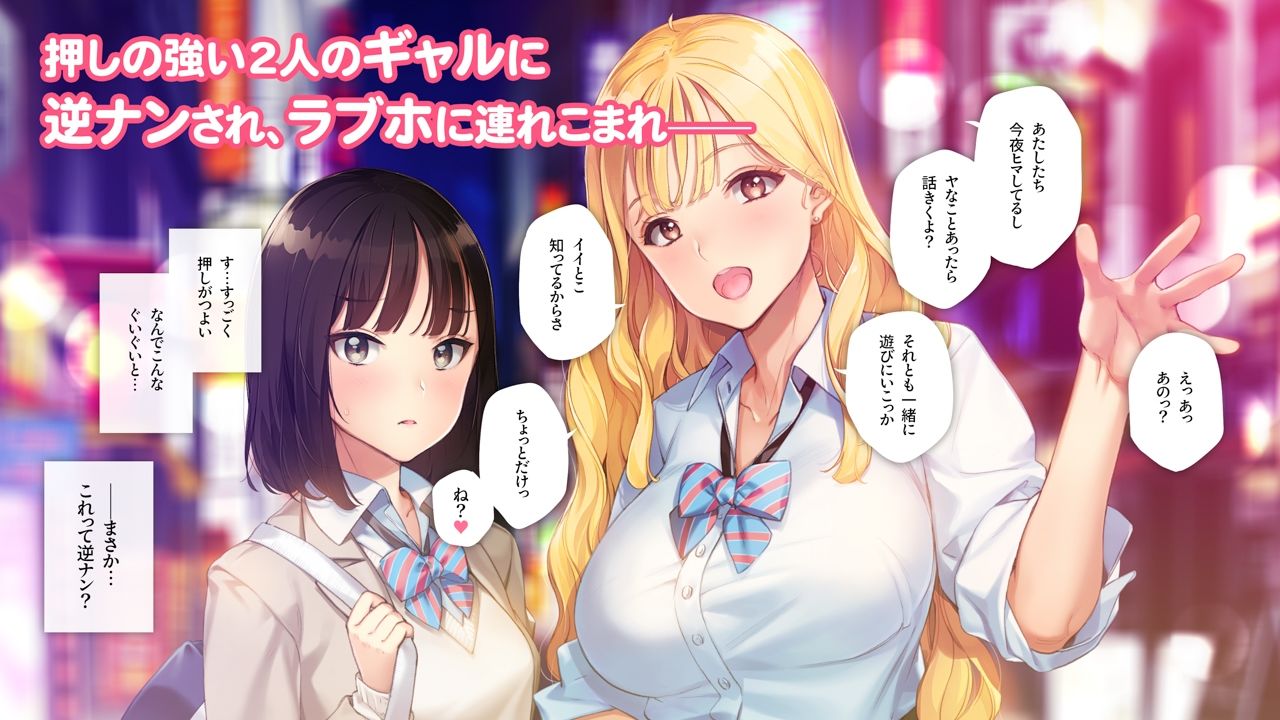 あまギャル -童貞おじさんが逆ナンされてラブホにつれこまれる話- - d_430209 - 少女騎士団