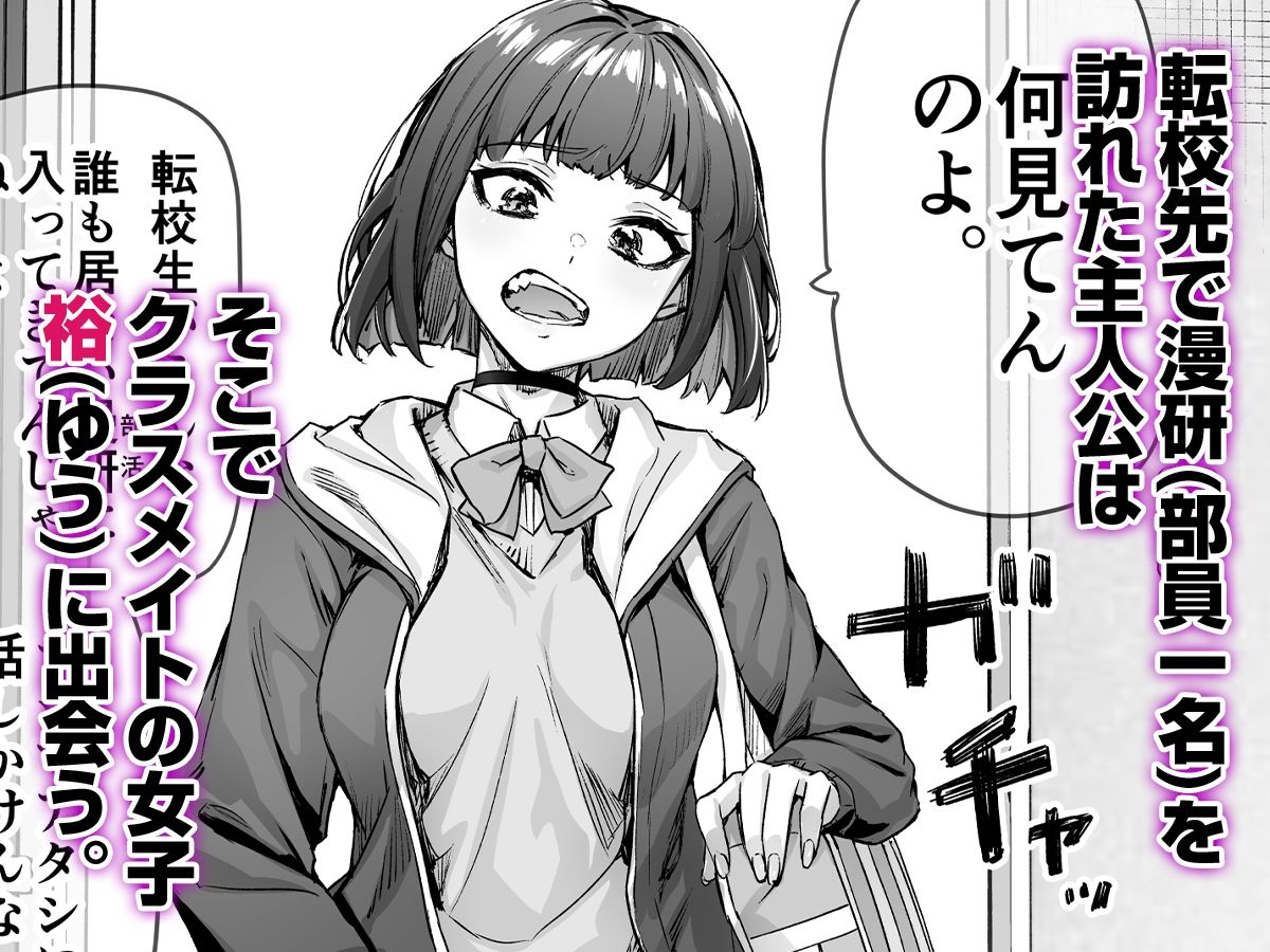 健全ラブコメ漫画で省かれがちなHシーンがっつり描いたらこうなった - d_397914 - 焼きリコピン