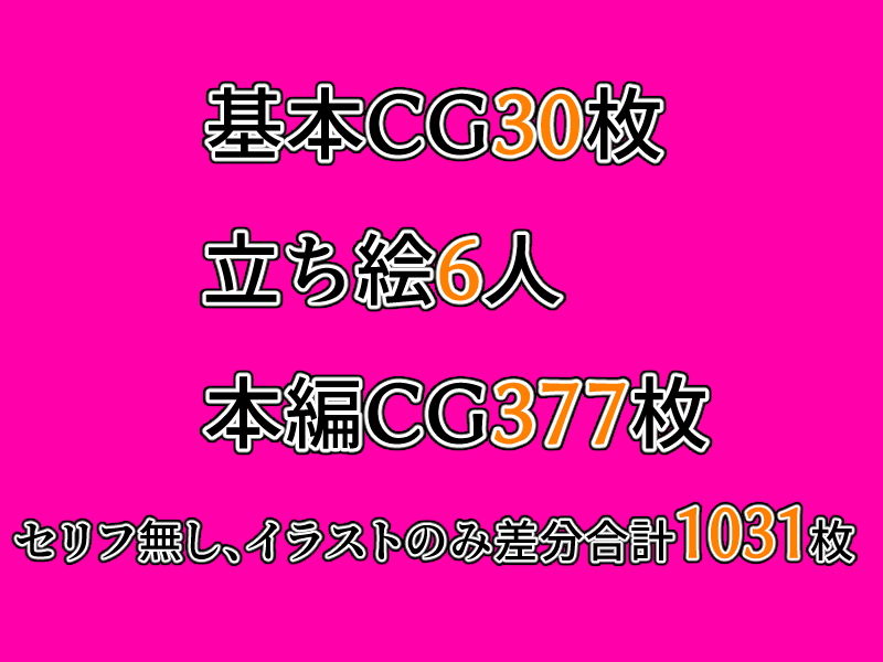 副業ご奉仕募集中！！〜アプリで始めるハーレム性活〜 - d_204698 - せびれ