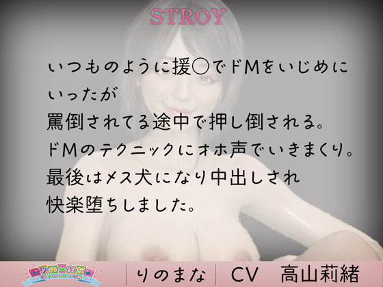 ドSな清楚系美女がのぞきをしたドM隣人をキツい言葉責めからの射精管理Hした件