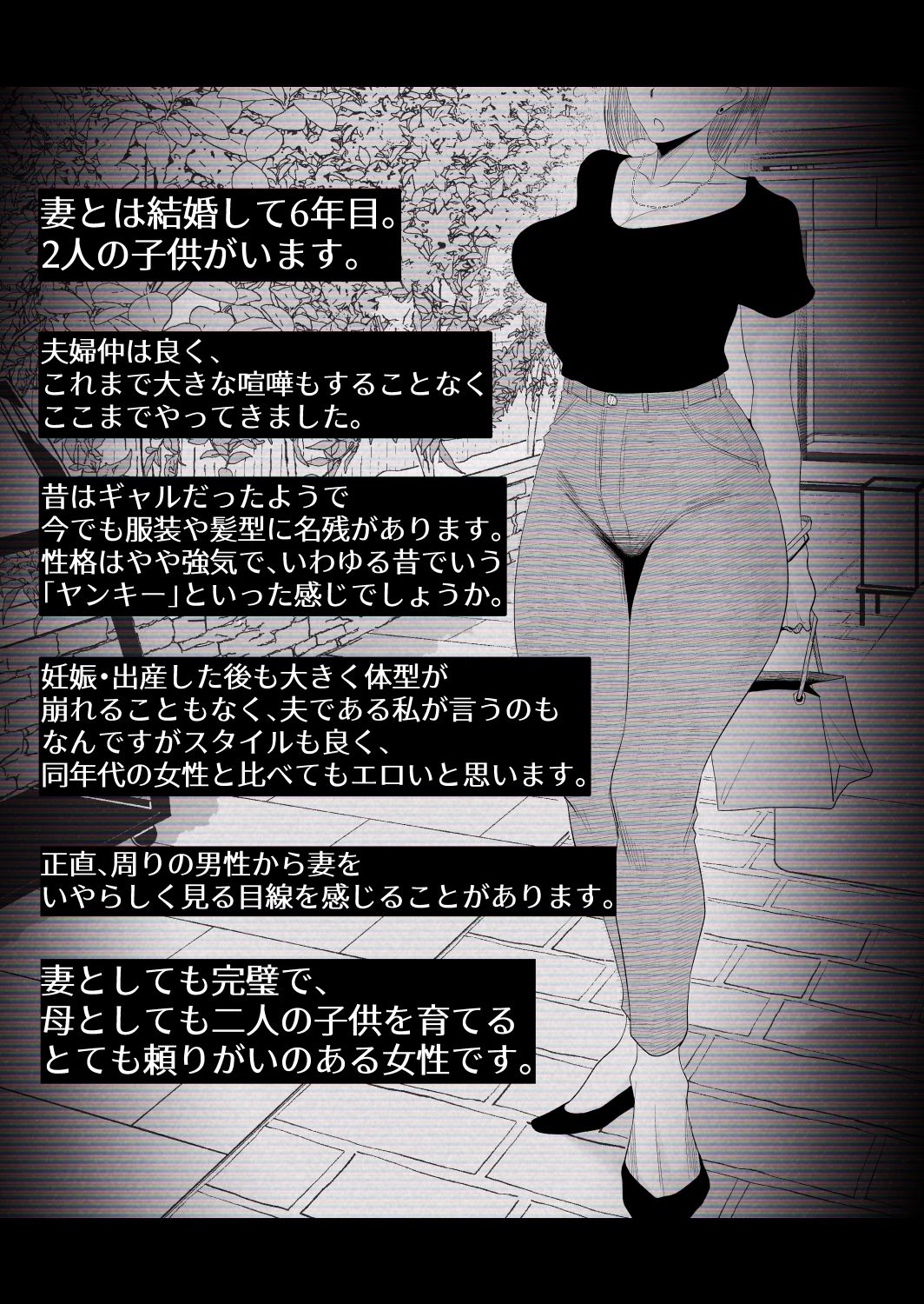 【個人撮影】うちのギャル妻（29）が他人と寝取られSEXさせられました - d_437639 - はいとく先生