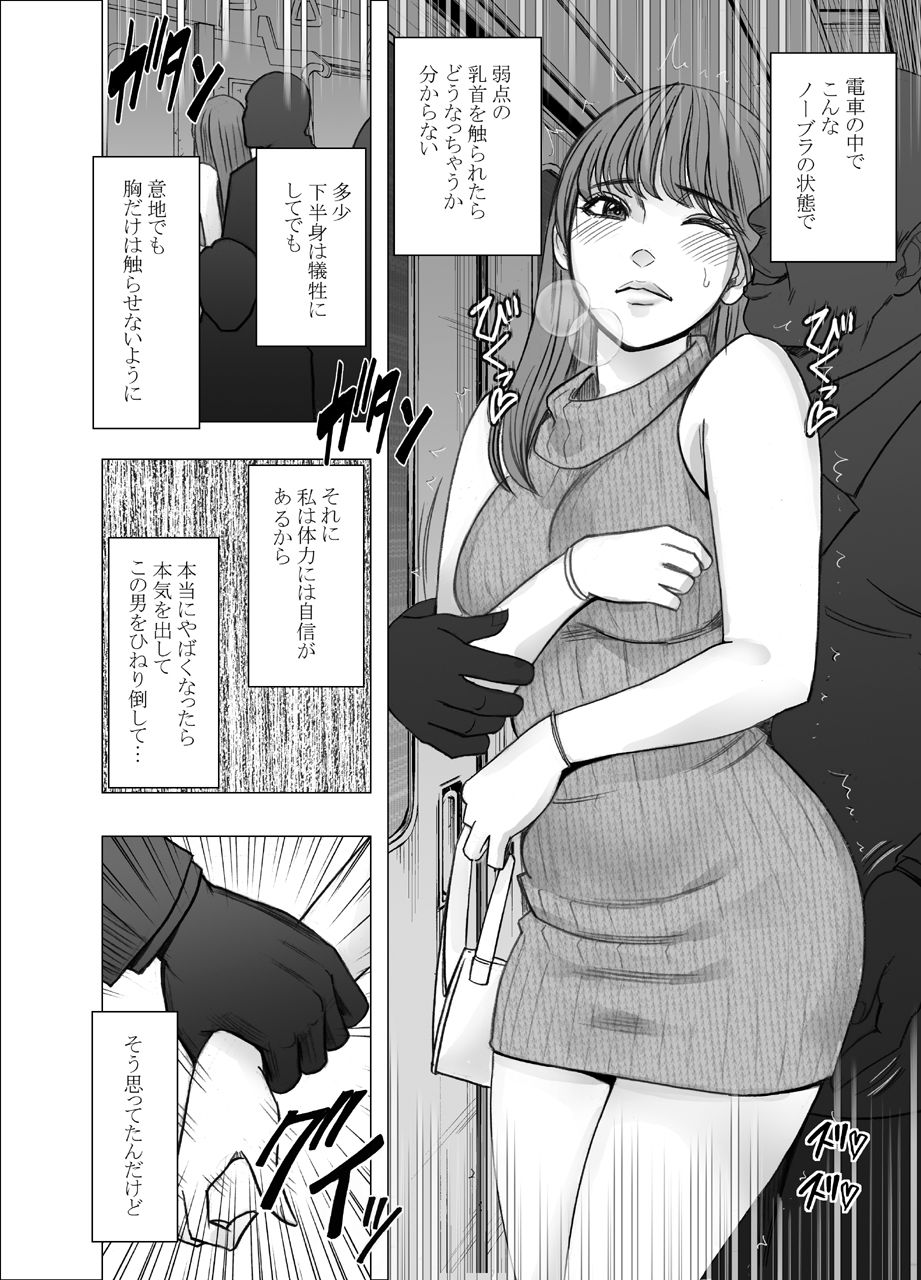 乳首で即イキしちゃう女子大生 - d_216671 - クリムゾン