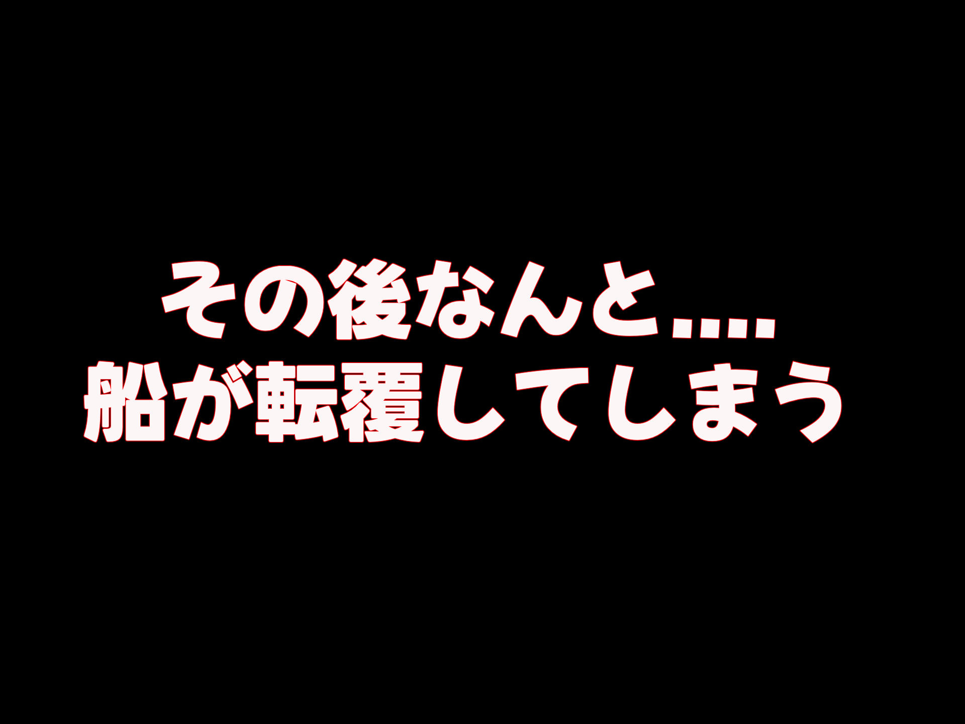 無人島に漂流してクール系美女と二人きり〜いちゃらぶ関係になって朝から晩まで無我夢中でヤリまくる話〜 - d_391286 - なのはなジャム