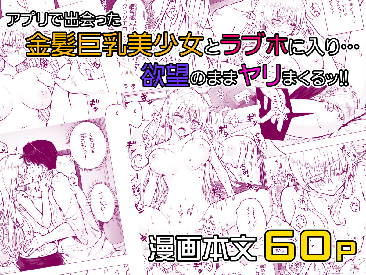 パパ活はじめました5〜脱サラパパ編（1）〜 - d_214892 - かみか堂