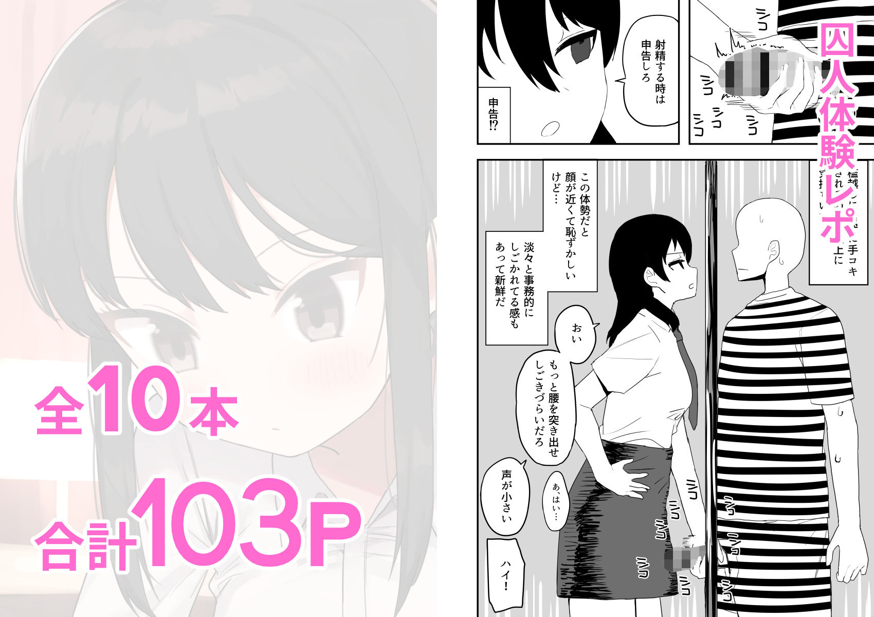 架空風俗体験レポ風漫画集 - d_280666 - 誰塚