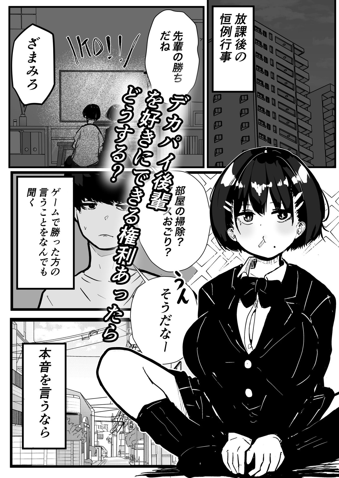 デカスギボーイッシュHニナル - d_506672 - クソザコタマゴ