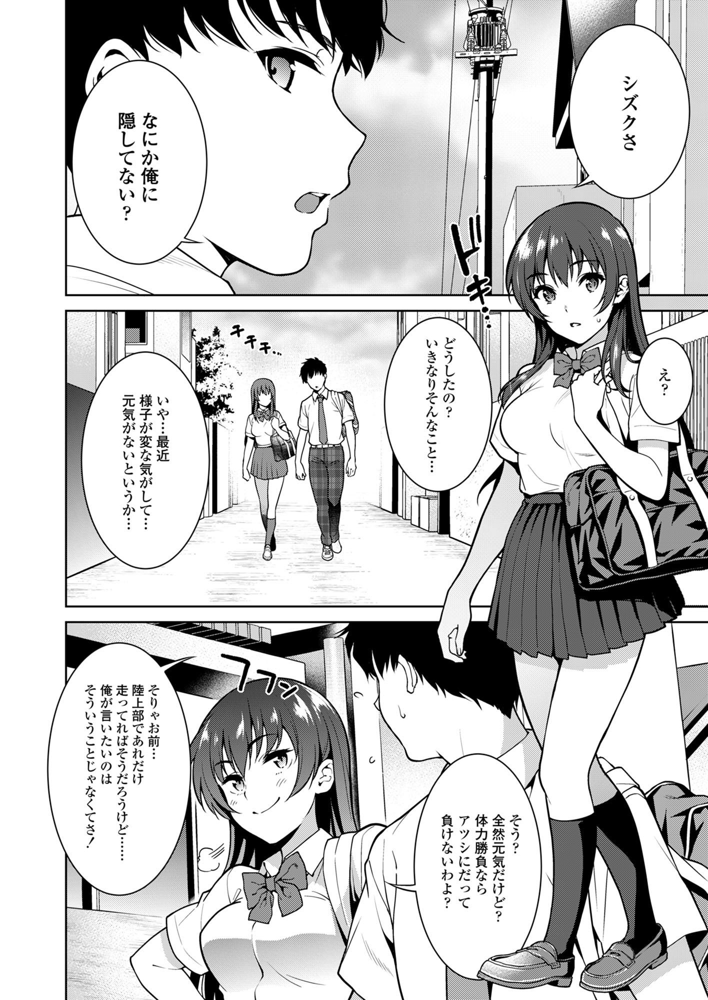 赤い雫 - d_175421 - 月本築希