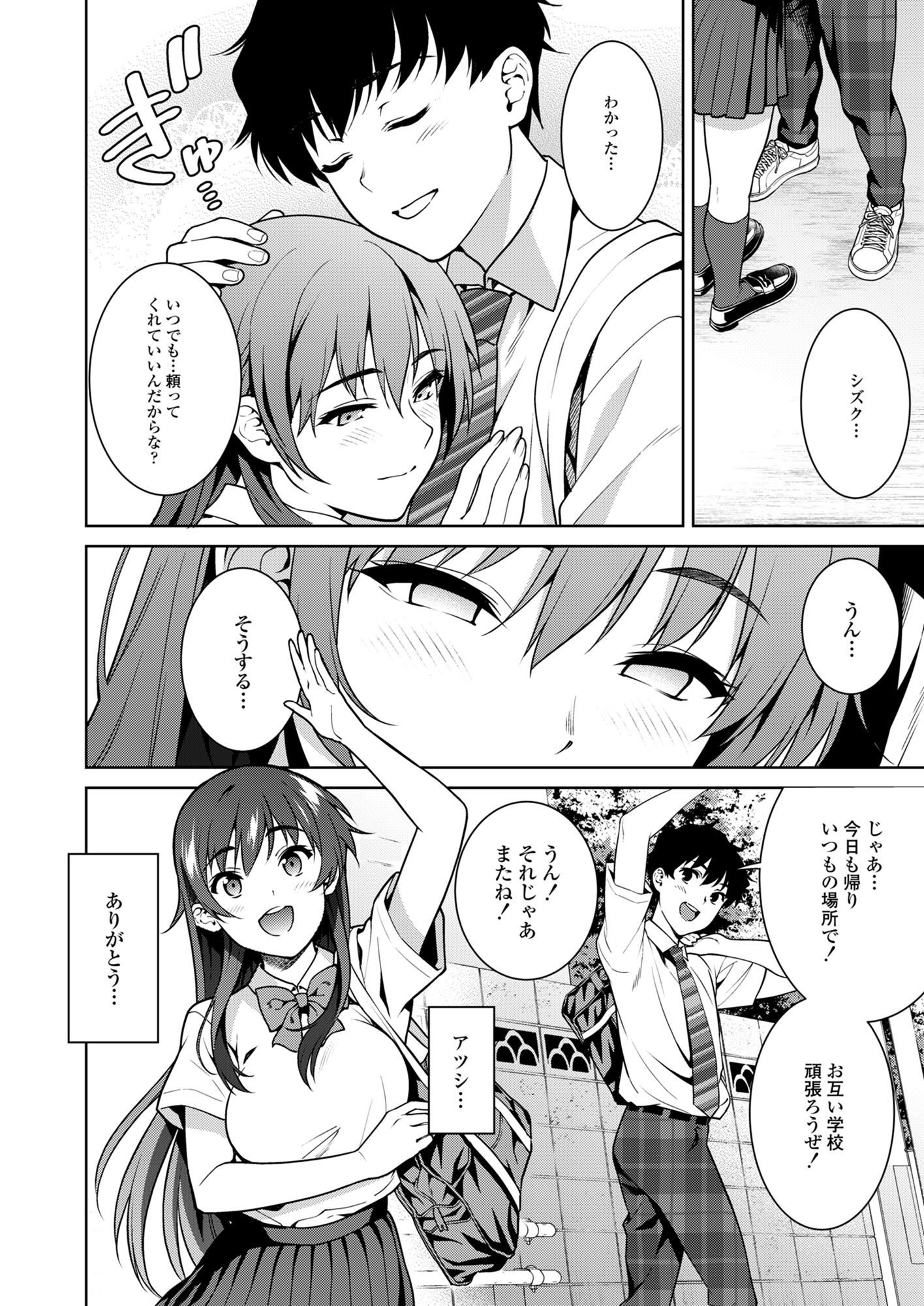 赤い雫 - d_175421 - 月本築希