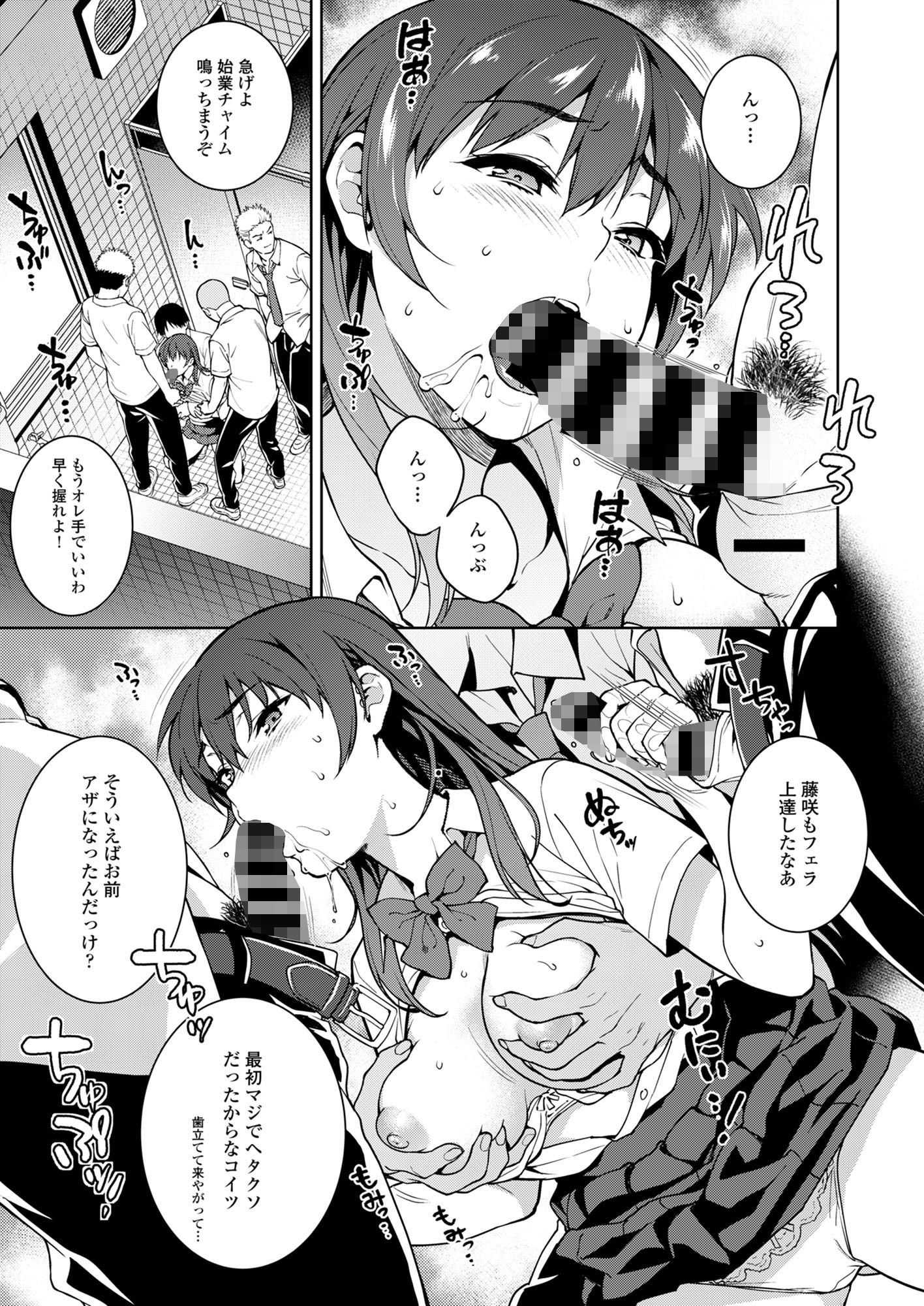 赤い雫 - d_175421 - 月本築希