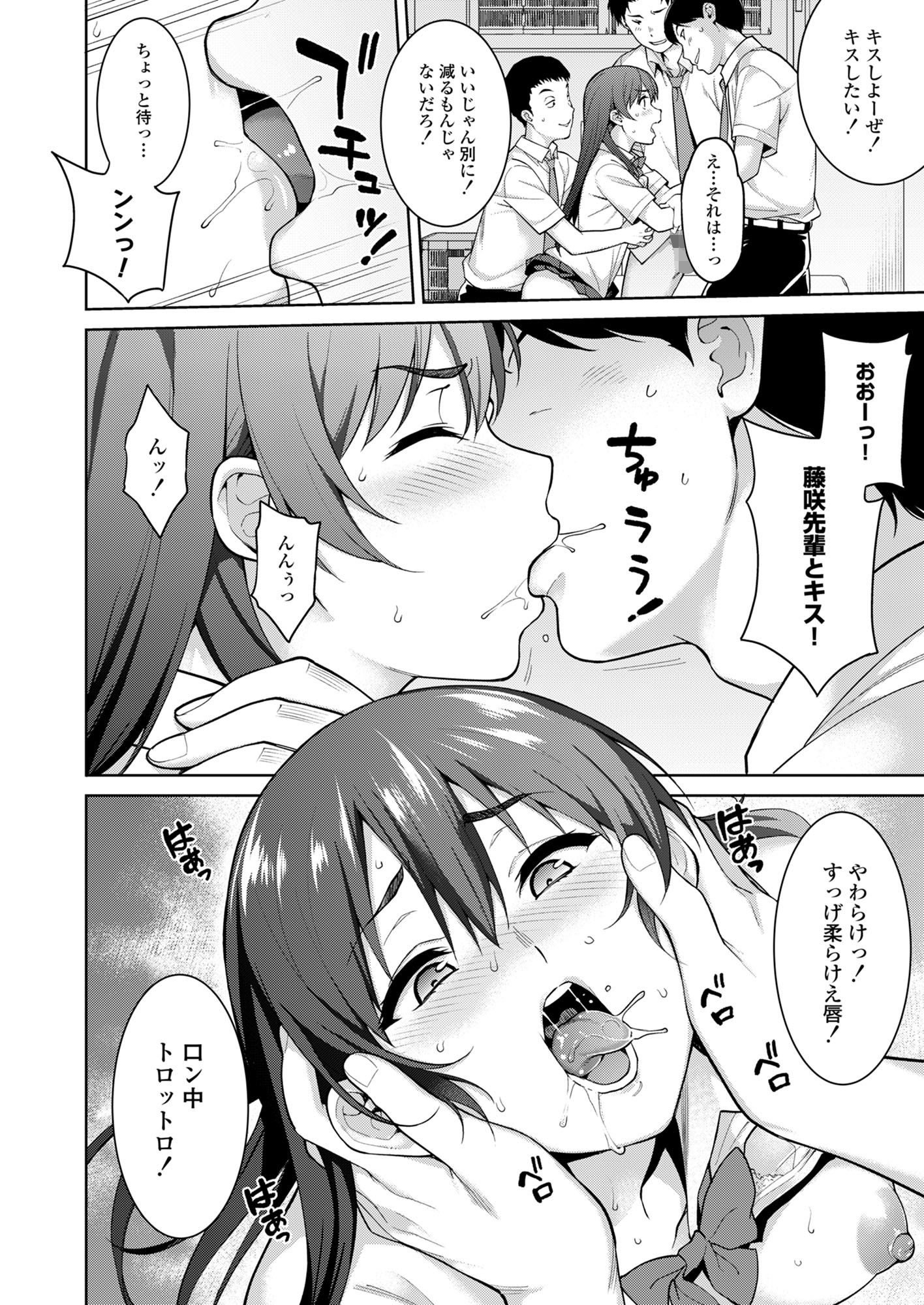 赤い雫 - d_175421 - 月本築希