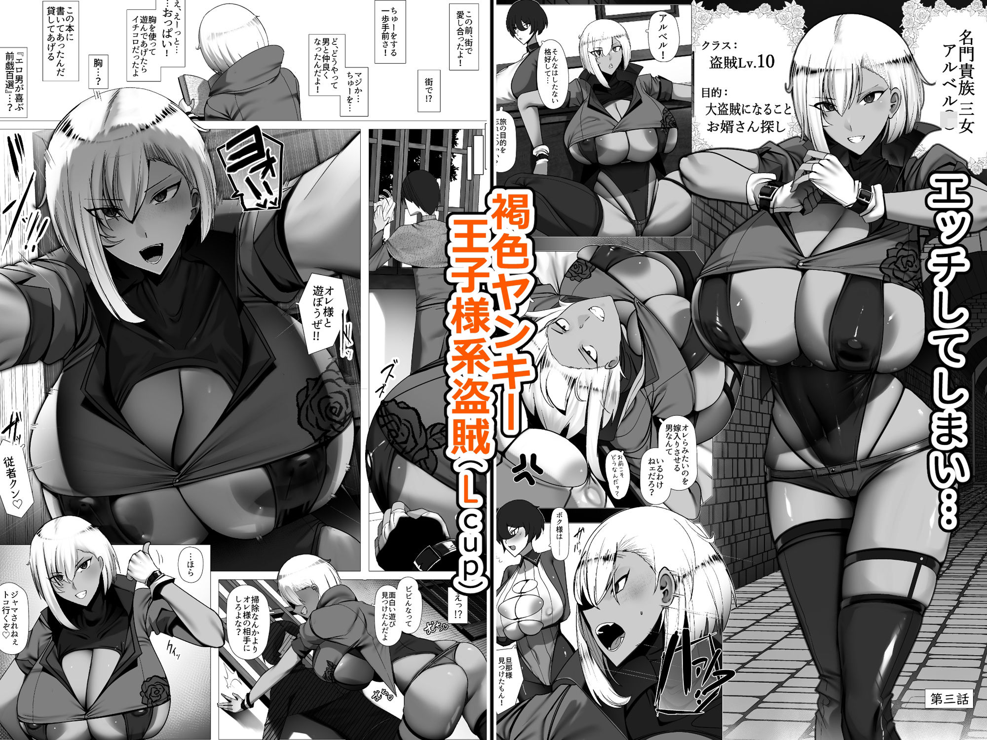 王子様系デカチチボーイッシュ冒険者しかいないパーティに拾われた従者クン - d_488912 - パレスヴィレッジ
