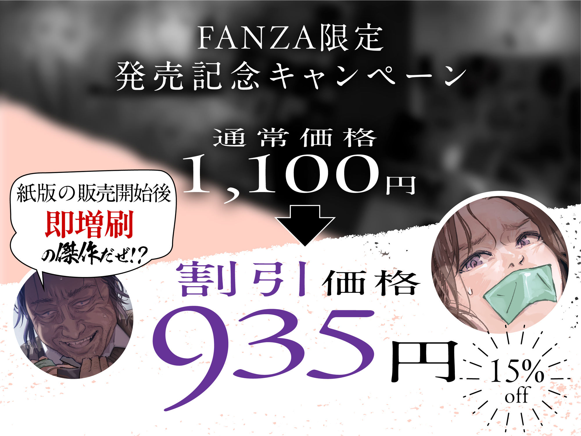 職場のエリート美女上司は、ただの気の強い処女でした！ 無抵抗で泣いても中出し 学歴コンプ丸出しの超ひどい限界おっさんに逆恨み拘束された高学歴女 - d_515106 - サムライ忍者GREENTEA