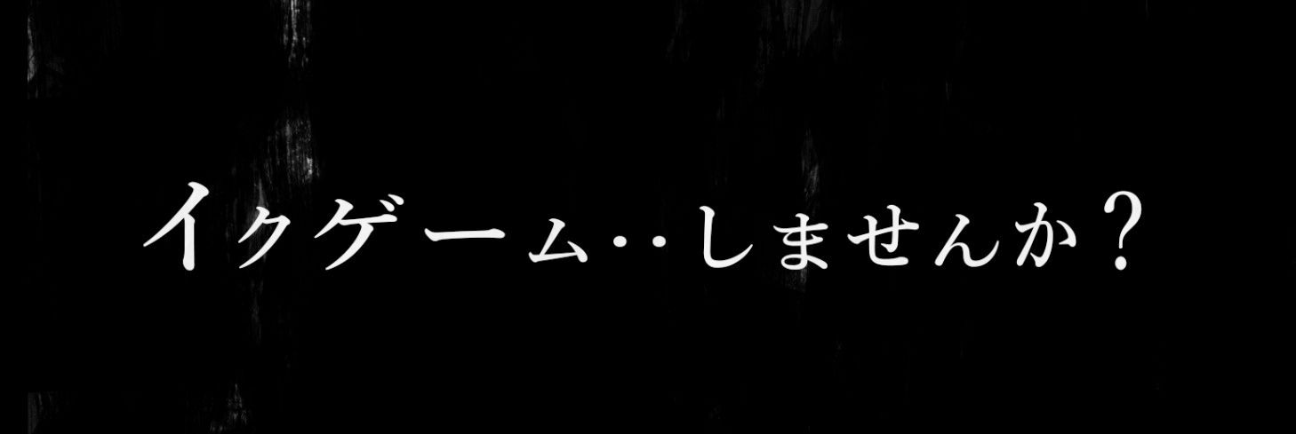 ボタンを押しただけなのに‥ - d_533900 - 平仮名で、べろきす