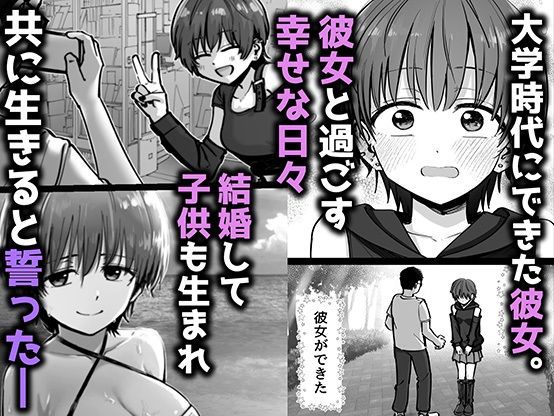 托卵の娘 - d_540895 - 太郎プロジェクト