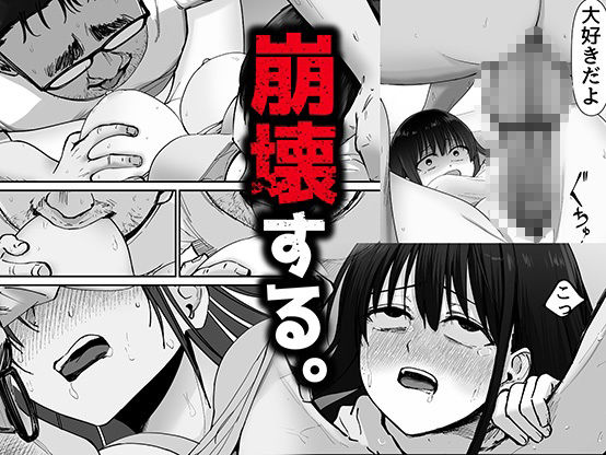 托卵の娘 - d_540895 - 太郎プロジェクト