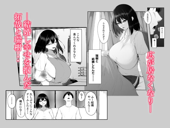 十年の恋より一週間の性3-Last Years- - d_534743 - 舞影