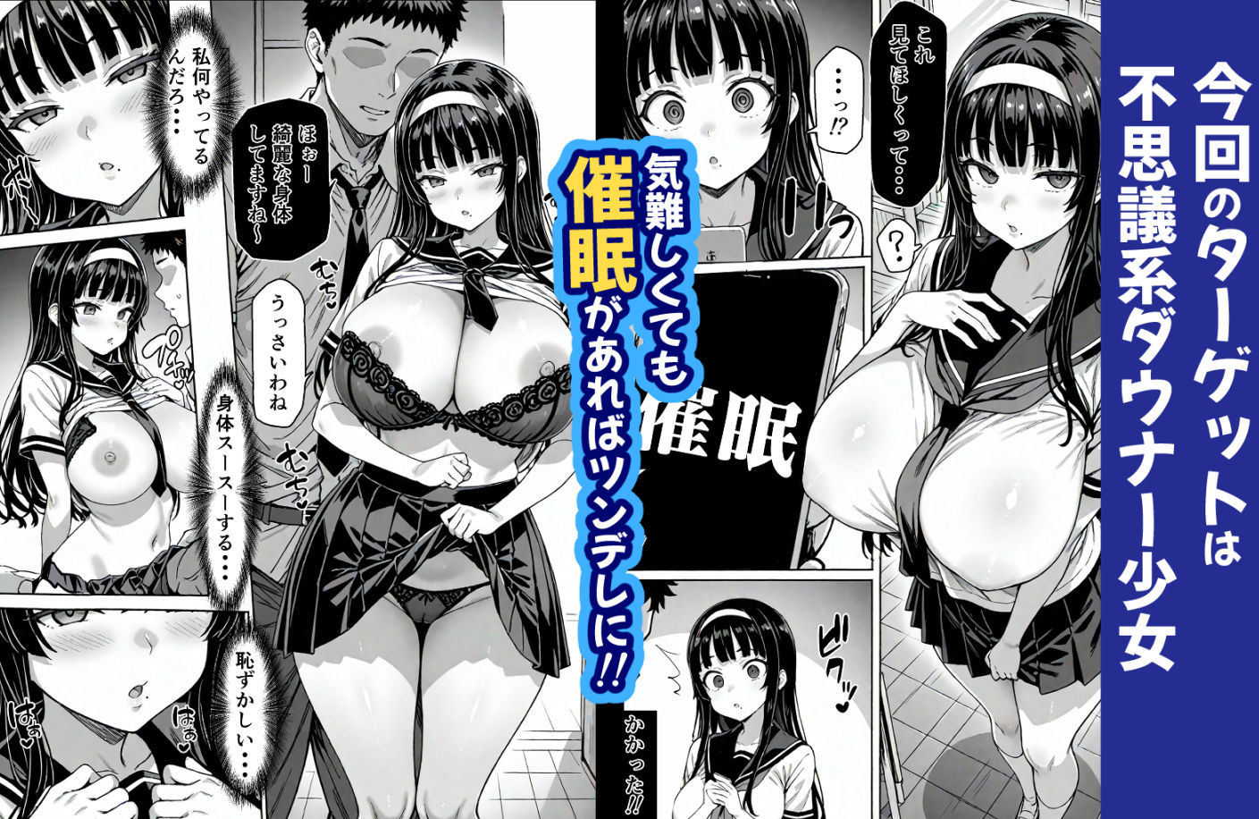 卒アル催●アプリ  クラスメイトを支配できる卒業アルバム - d_548177 - ももみ屋