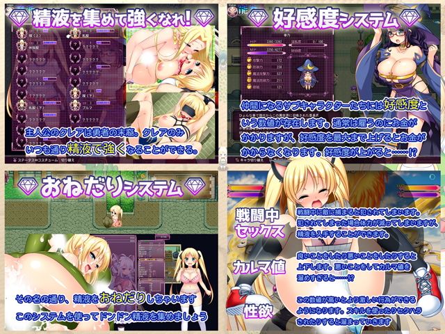 トレジャーハンタークレア〜精液を集める冒険家〜 - d_115261 - あせろら