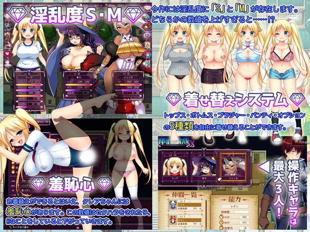 トレジャーハンタークレア〜精液を集める冒険家〜 - d_115261 - あせろら
