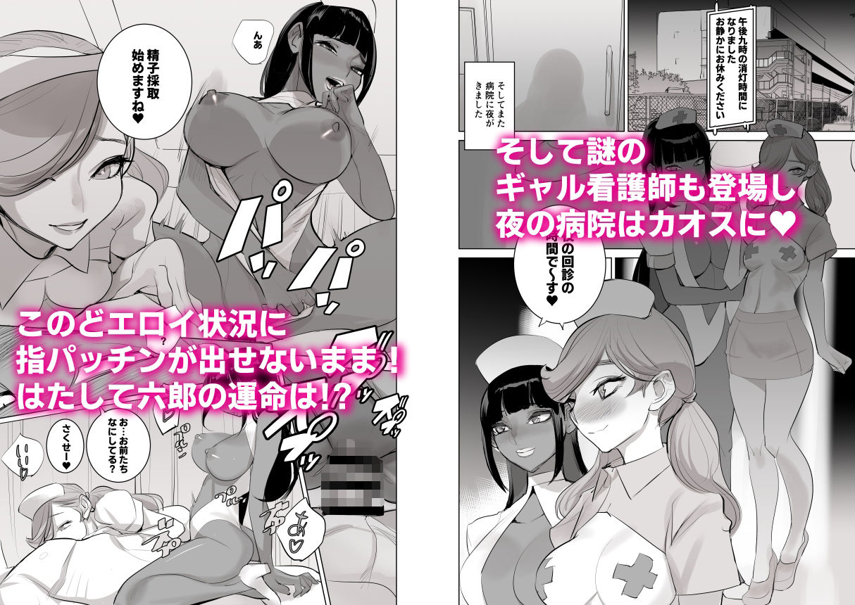 催淫病棟 - d_475847 - DYTM
