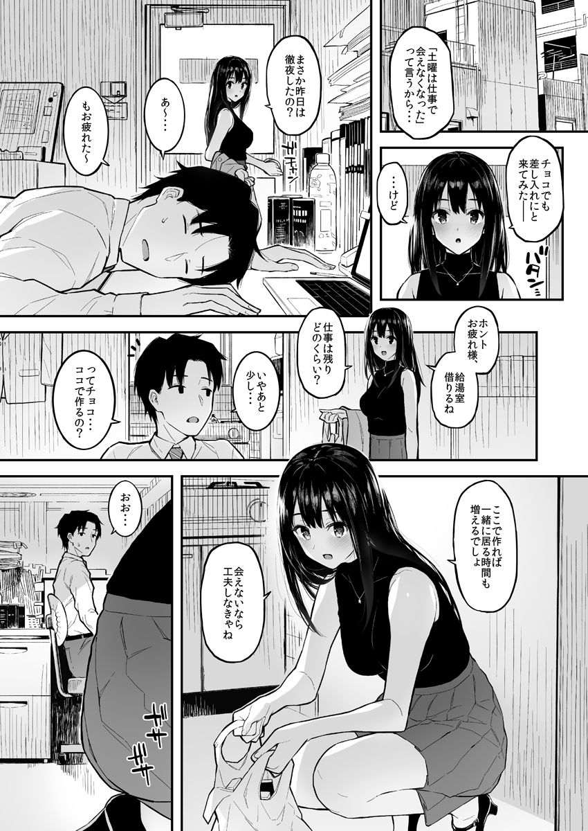 しぶりんととろとろでする本 - d_177269 - 森宮缶