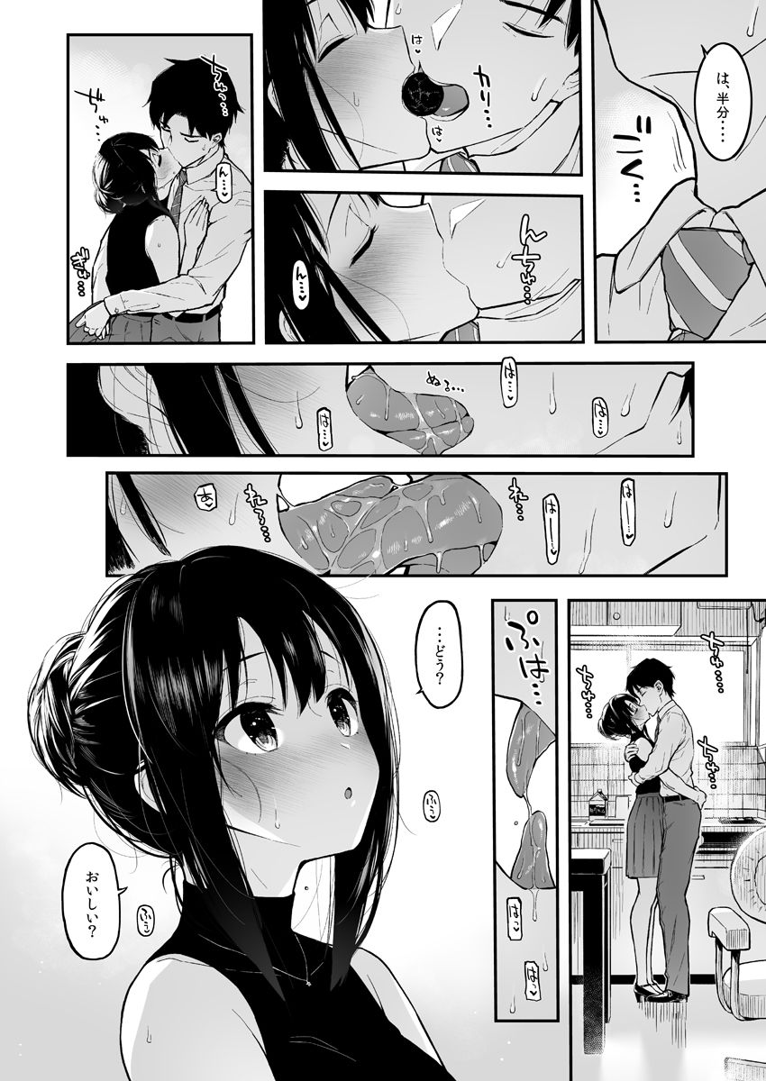 しぶりんととろとろでする本 - d_177269 - 森宮缶