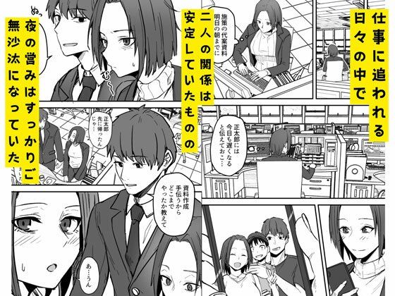 勝ち気な母親を俺が雌にします2 - d_527738 - 鬼塚クリス