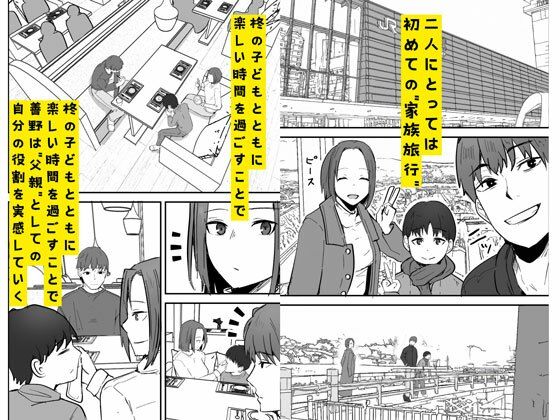 勝ち気な母親を俺が雌にします2 - d_527738 - 鬼塚クリス