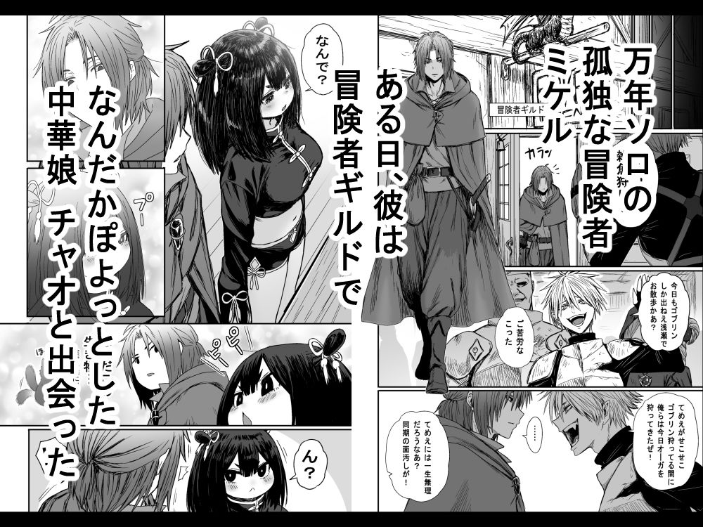かわいい かわいい かわいい - d_582645 - 性文化研