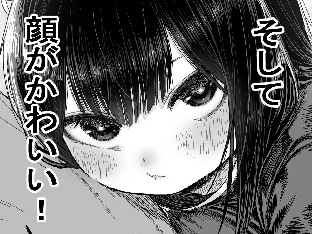 かわいい かわいい かわいい - d_582645 - 性文化研