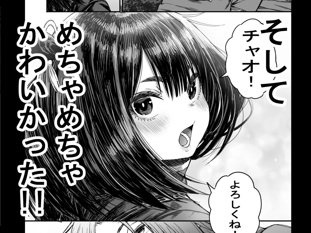 かわいい かわいい かわいい - d_582645 - 性文化研