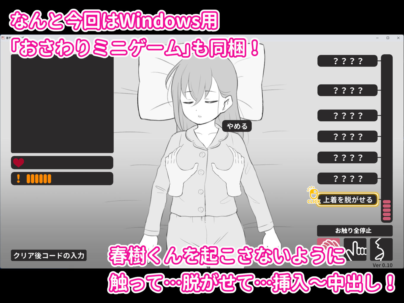 兄貴の彼女になる女の子になっちゃった弟 総集編完全版2 - d_549681 - ツキギ