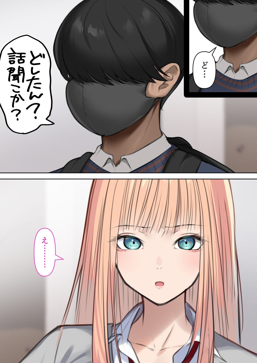 ギャルだからゴムつけなくていい、とか思ってない？ - d_579527 - くすりゆび