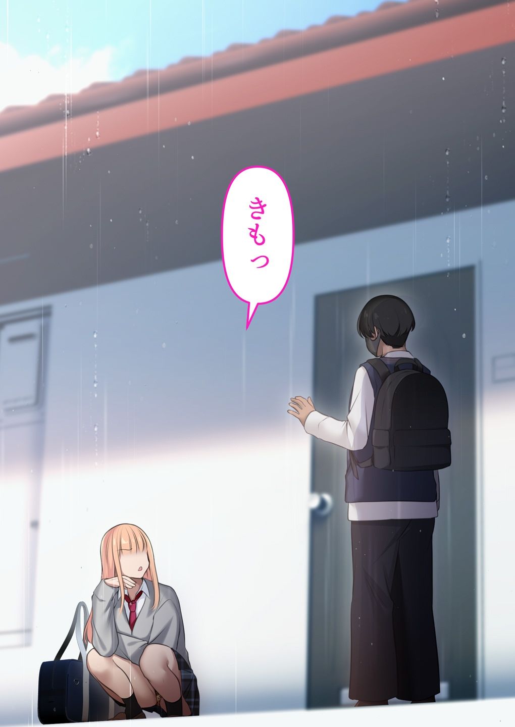 ギャルだからゴムつけなくていい、とか思ってない？ - d_579527 - くすりゆび