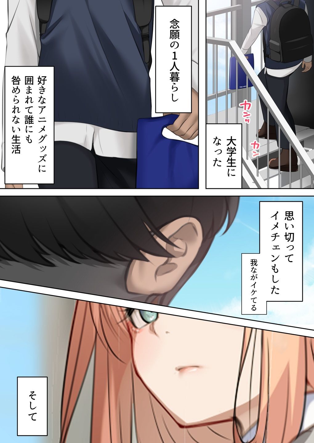 ギャルだからゴムつけなくていい、とか思ってない？ - d_579527 - くすりゆび