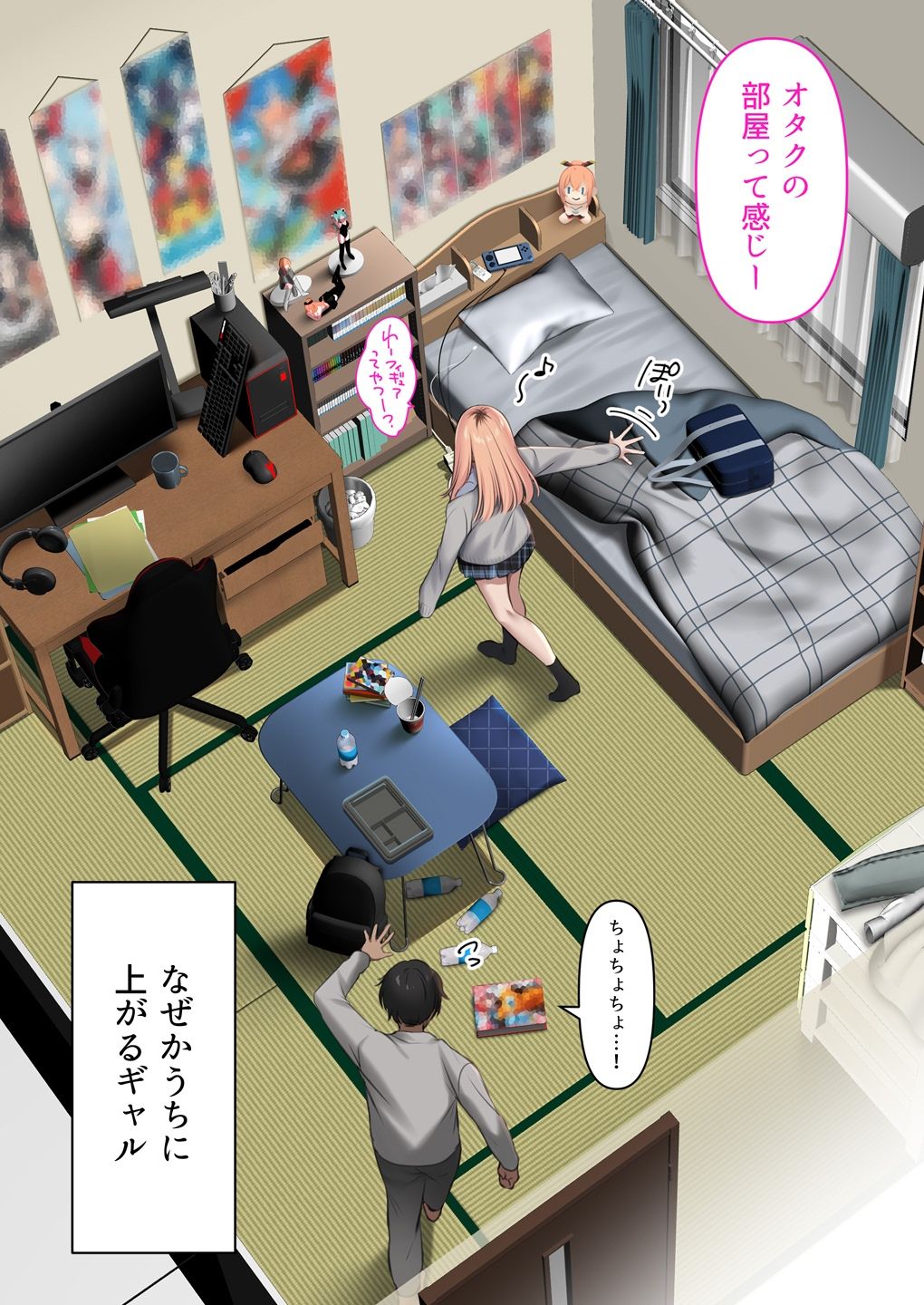 ギャルだからゴムつけなくていい、とか思ってない？ - d_579527 - くすりゆび