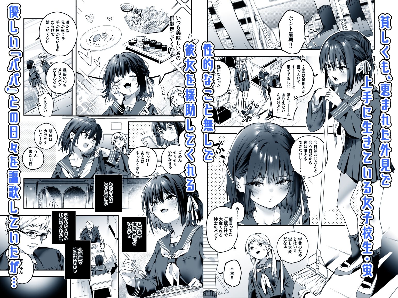 知りたくなかった - d_230989 - 林檎のなる木