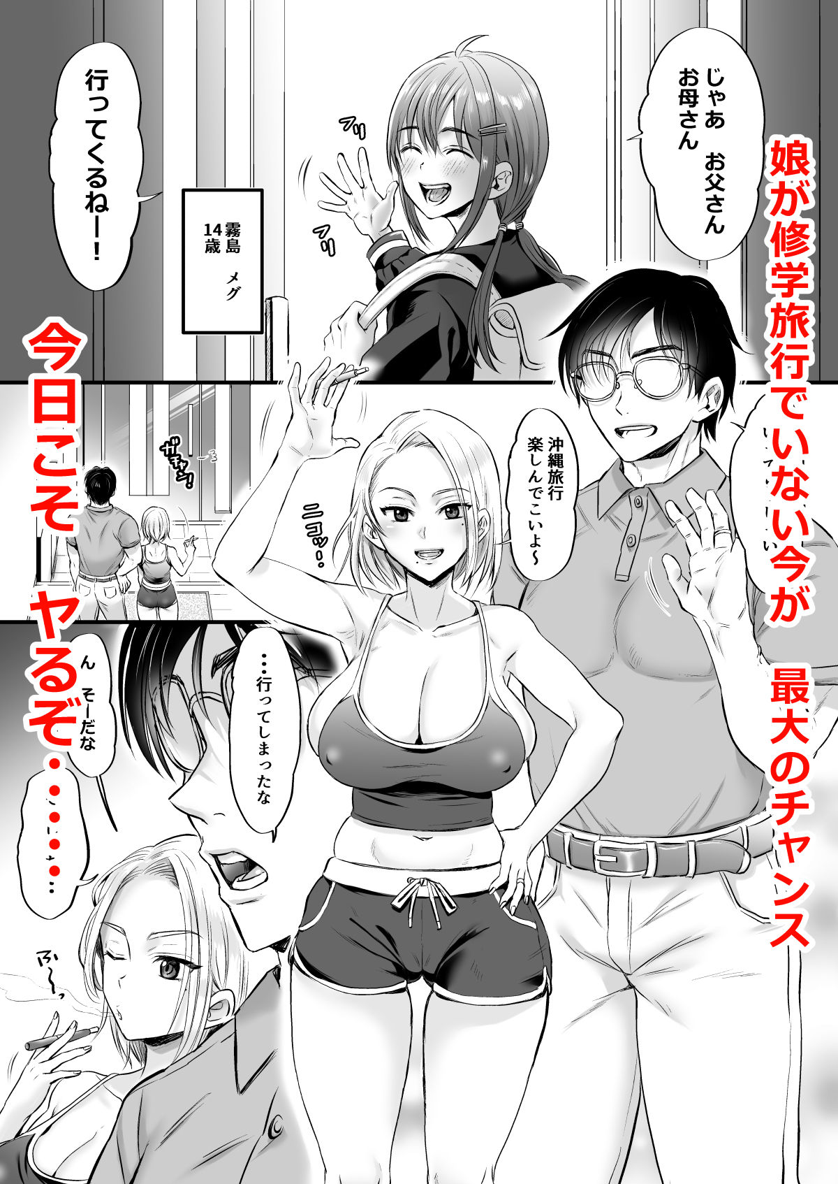 セックスレス14年  久々ヤッたらスゴかった - d_575682 - ヌンポコジン